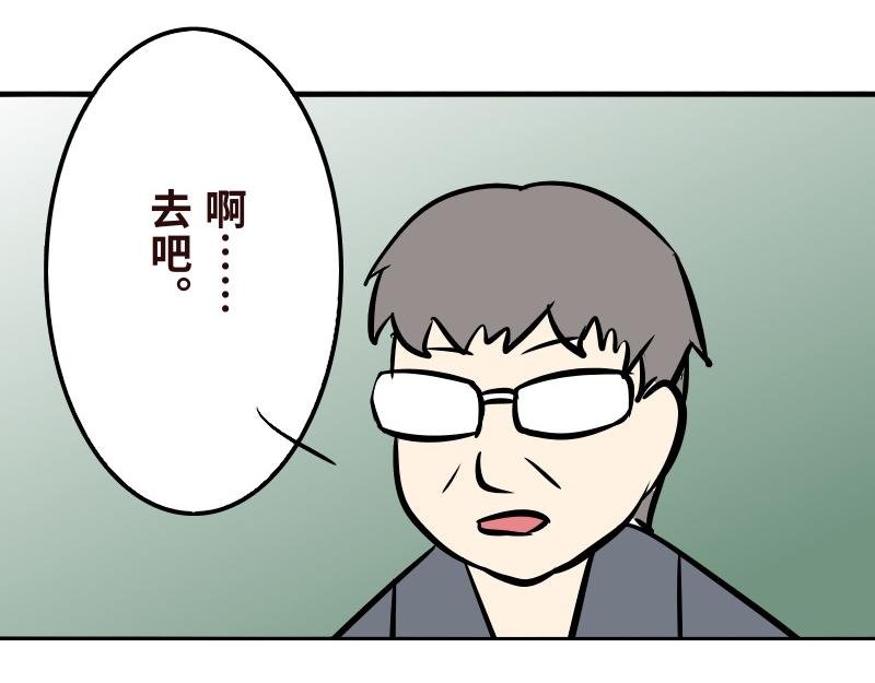 第十三话