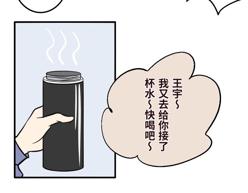 第十三话