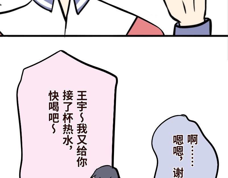 第十三话