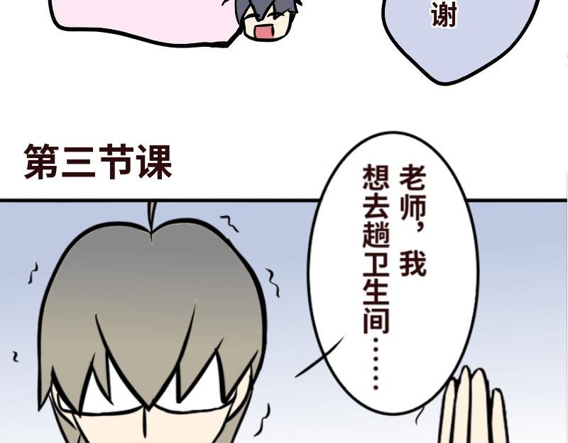 第十三话
