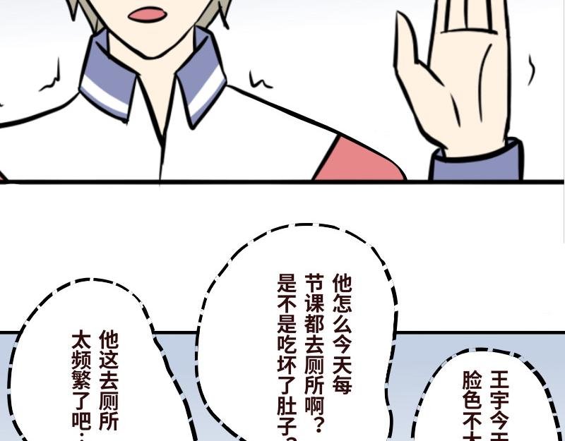 第十三话
