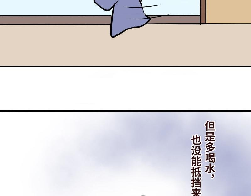 第十三话