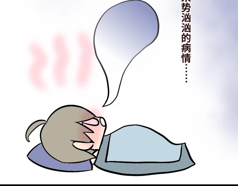 第十三话