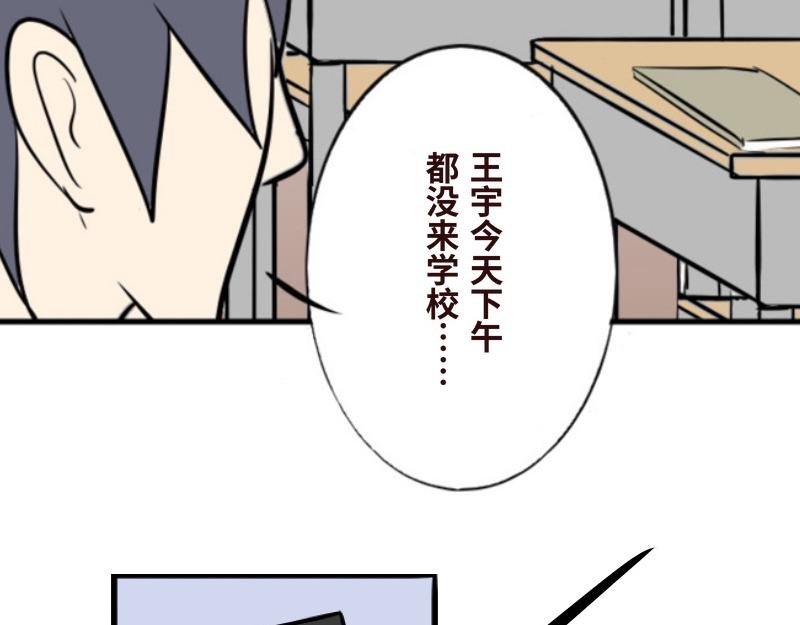 第十三话