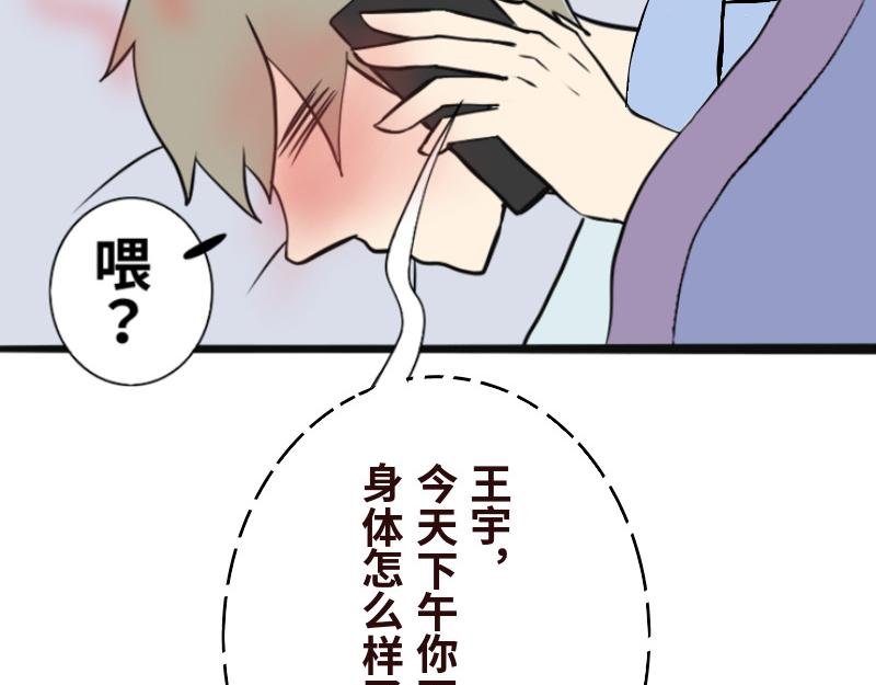 第十三话