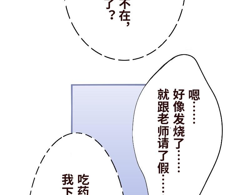 第十三话