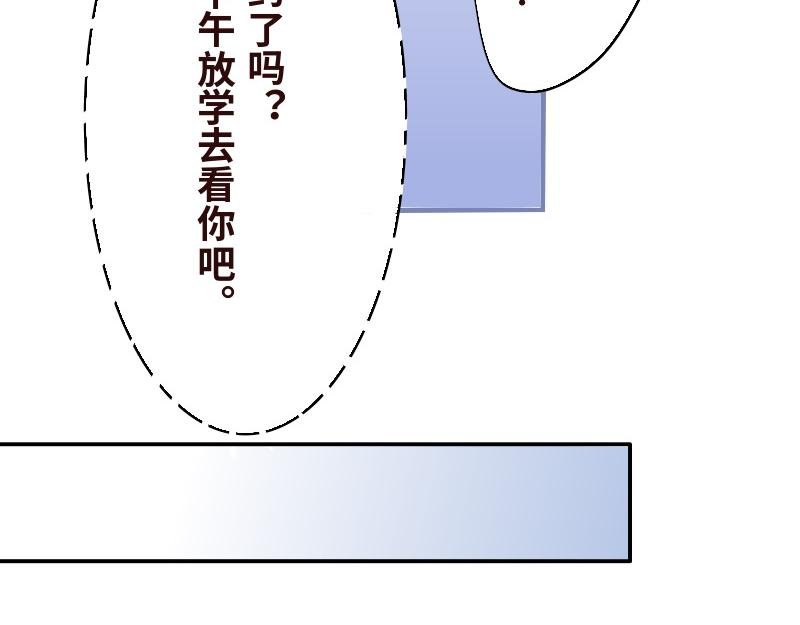 第十三话