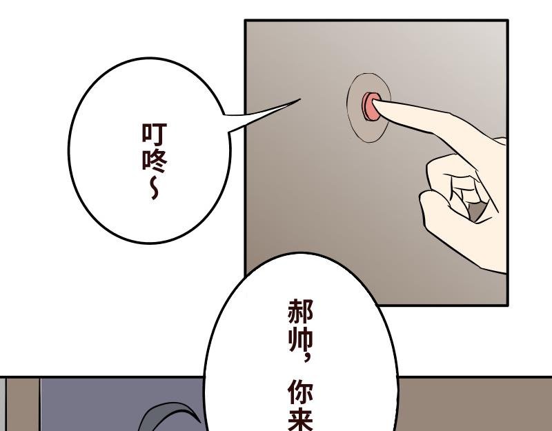 第十三话