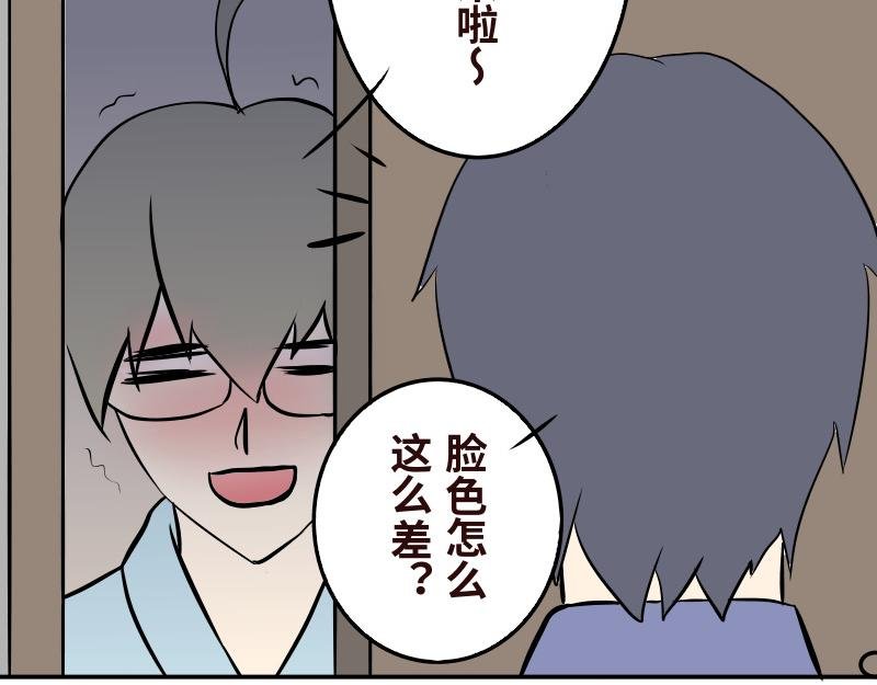 第十三话
