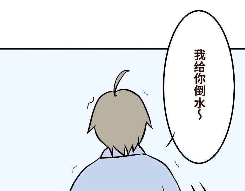 第十三话