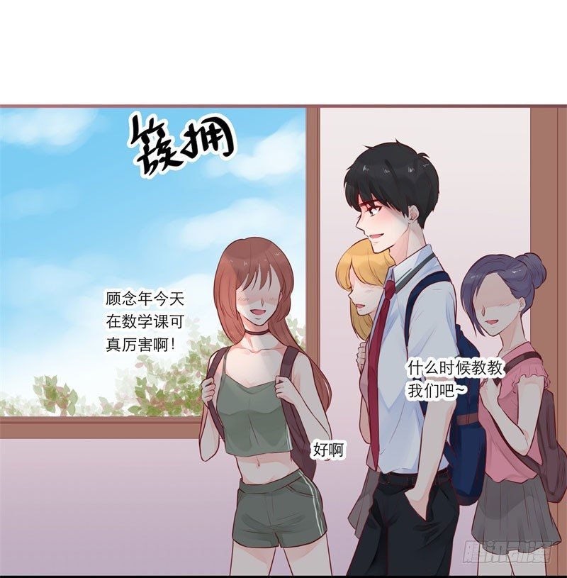 温柔的他
