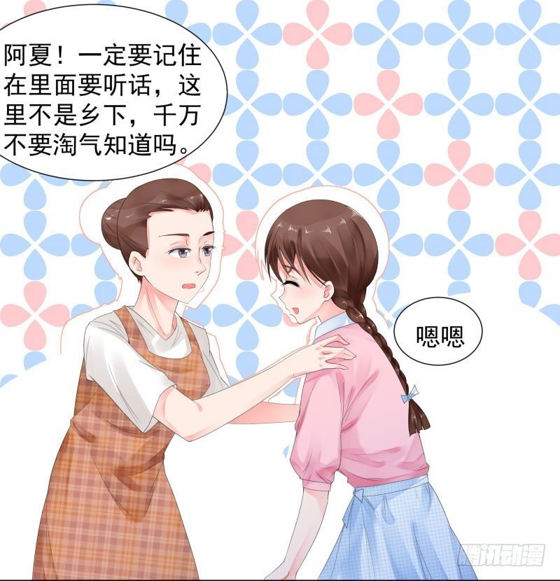 你是谁？