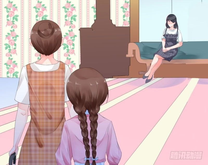 你是谁？