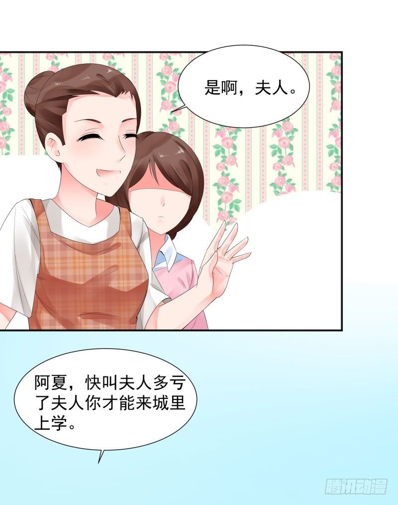 你是谁？