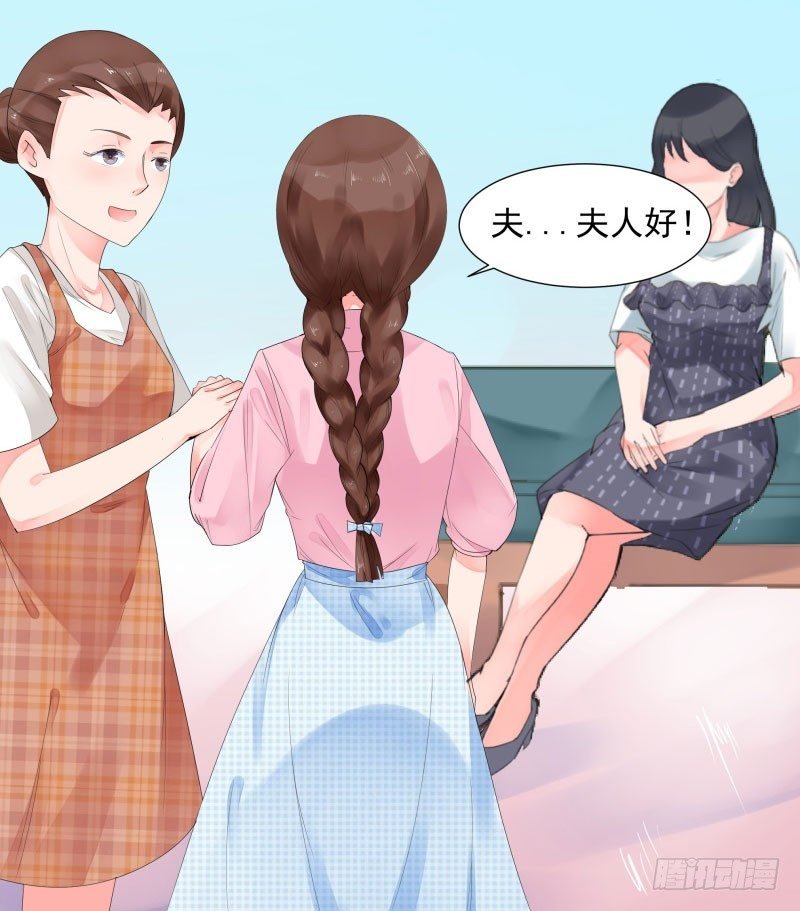 你是谁？