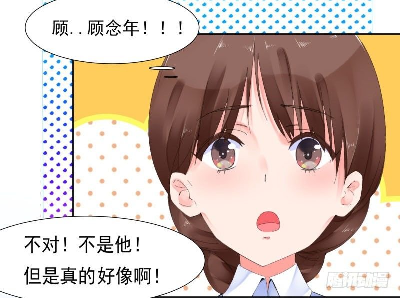 你是谁？