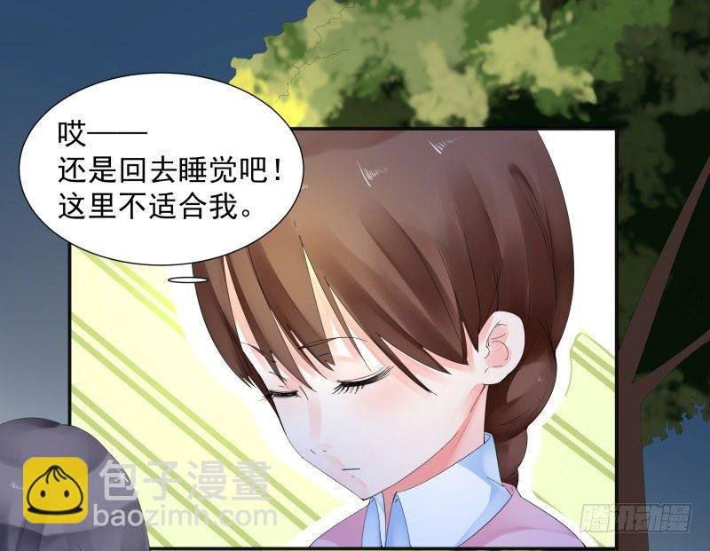 你是谁？