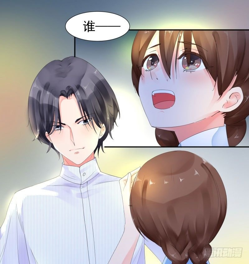 你是谁？