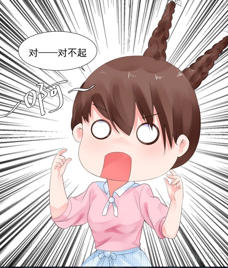 你是谁？