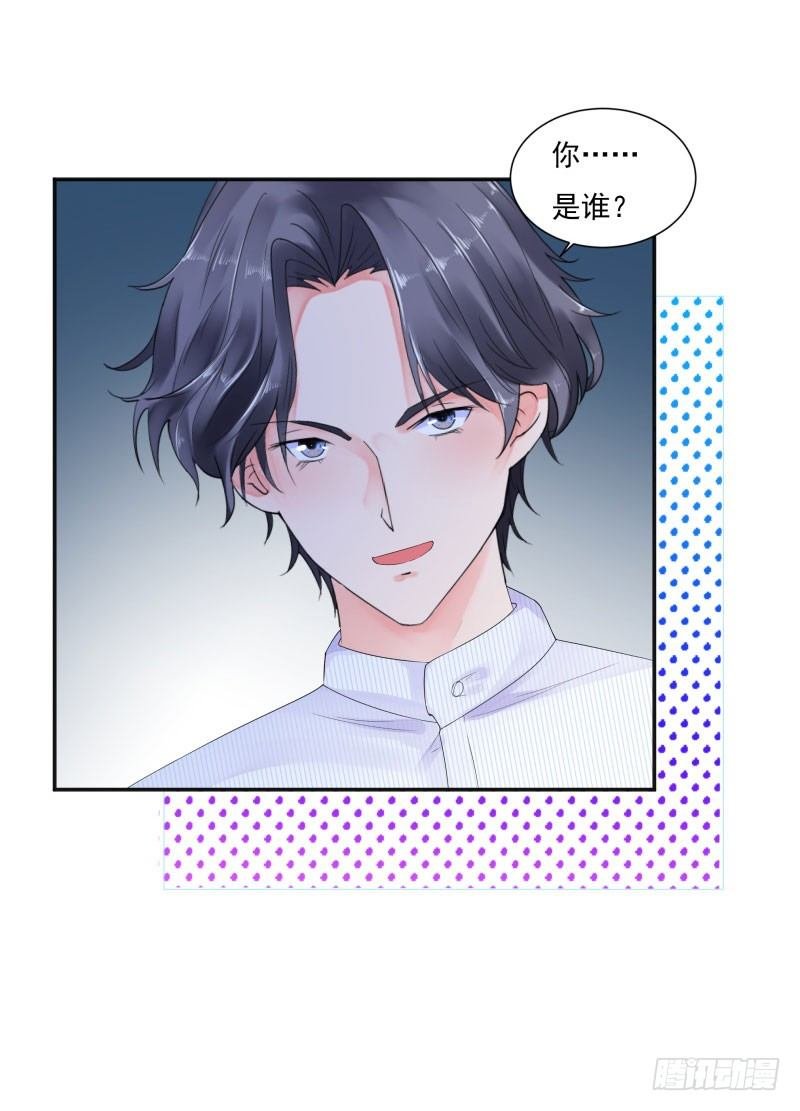 你是谁？
