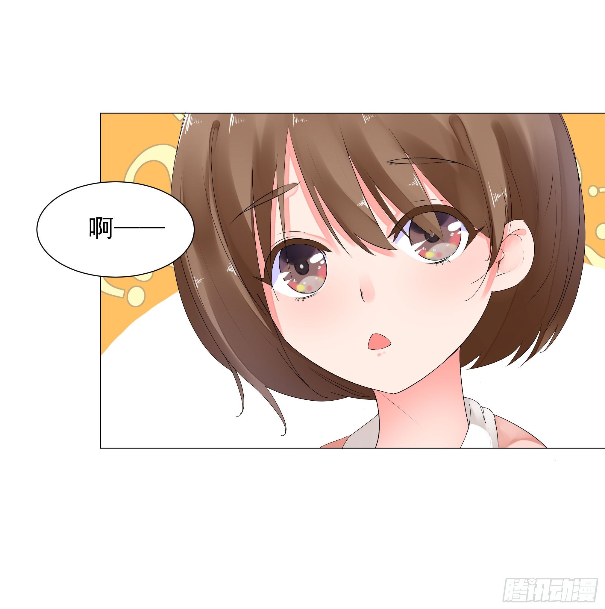 念年，不要走！