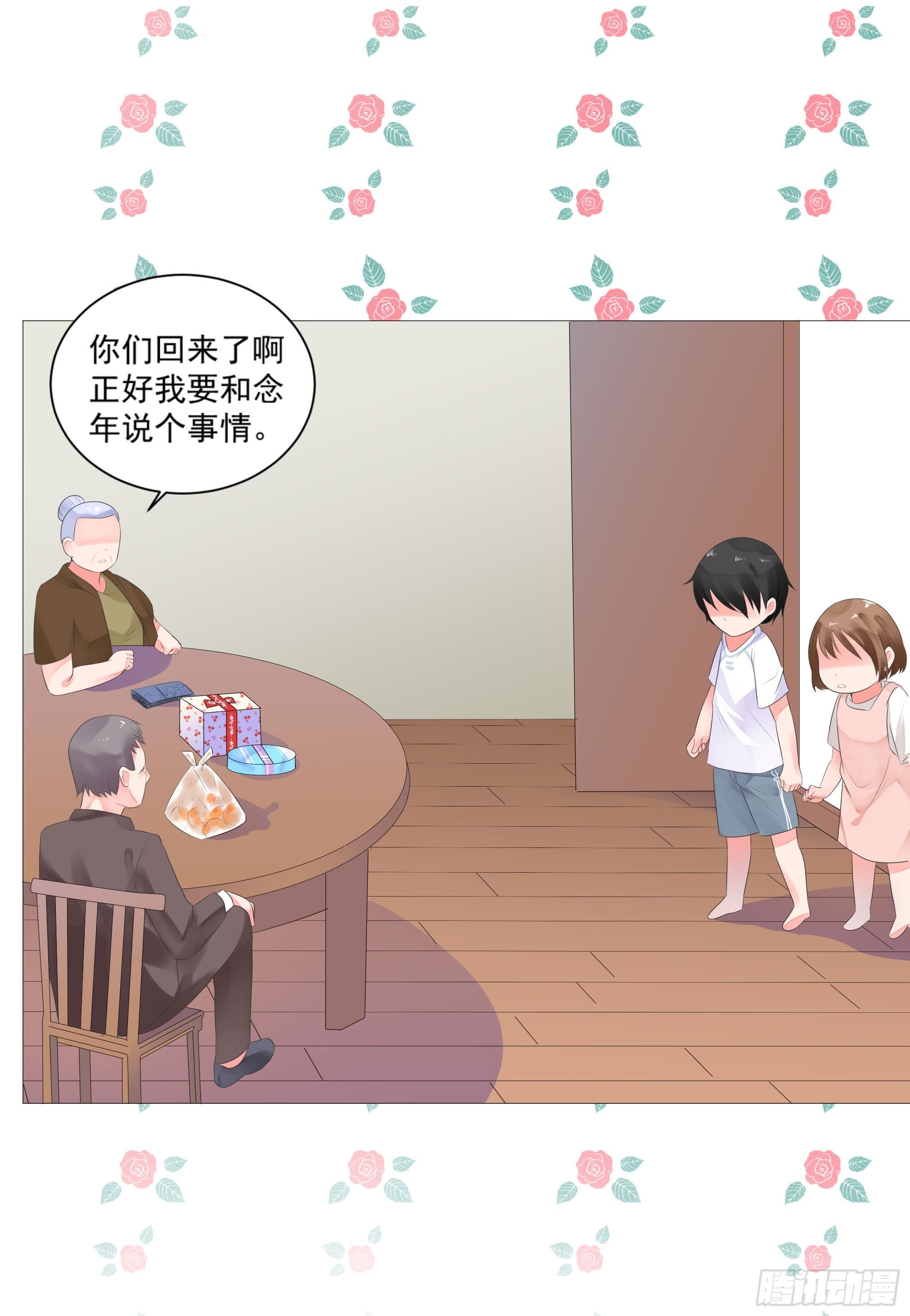念年，不要走！