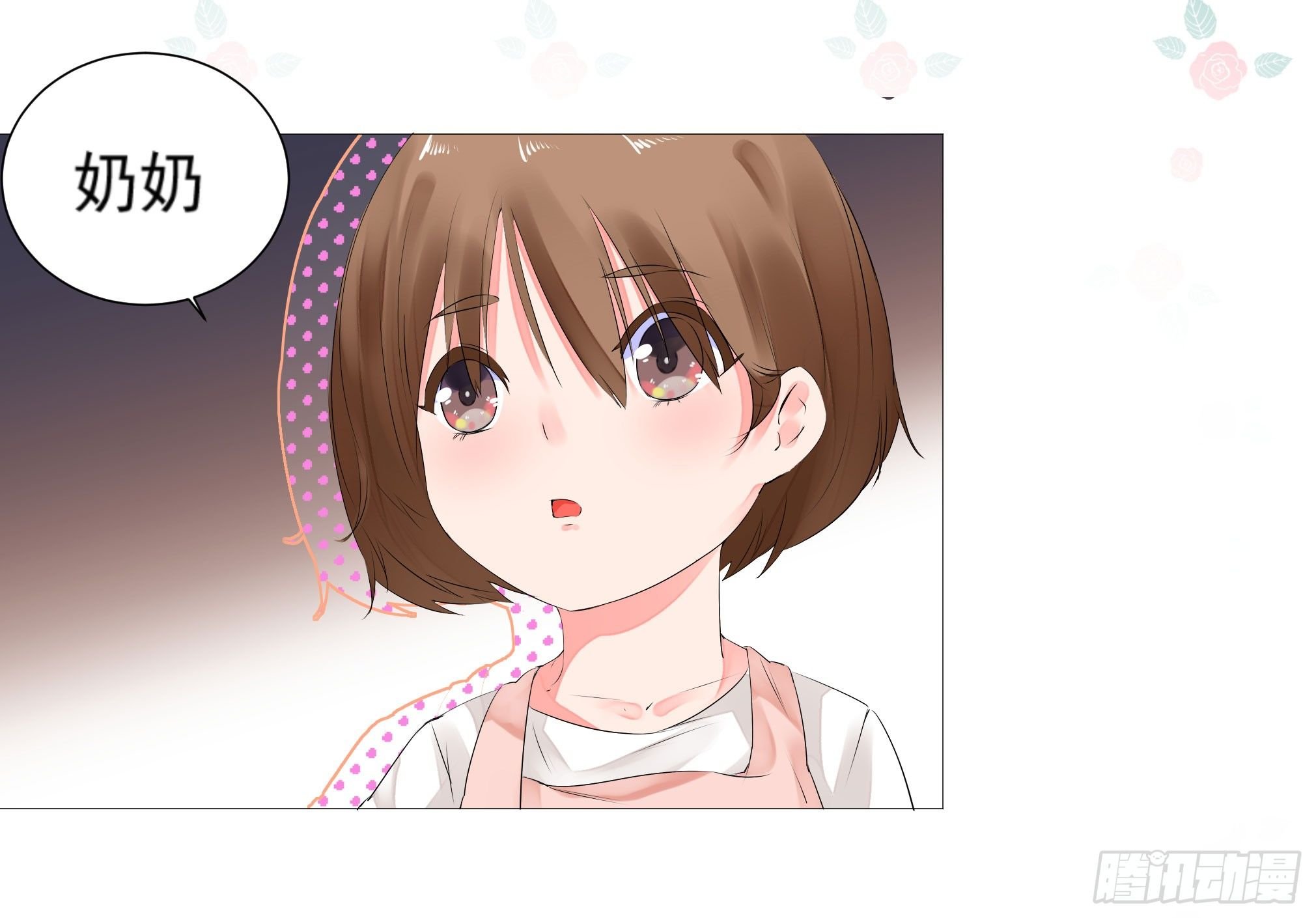 念年，不要走！