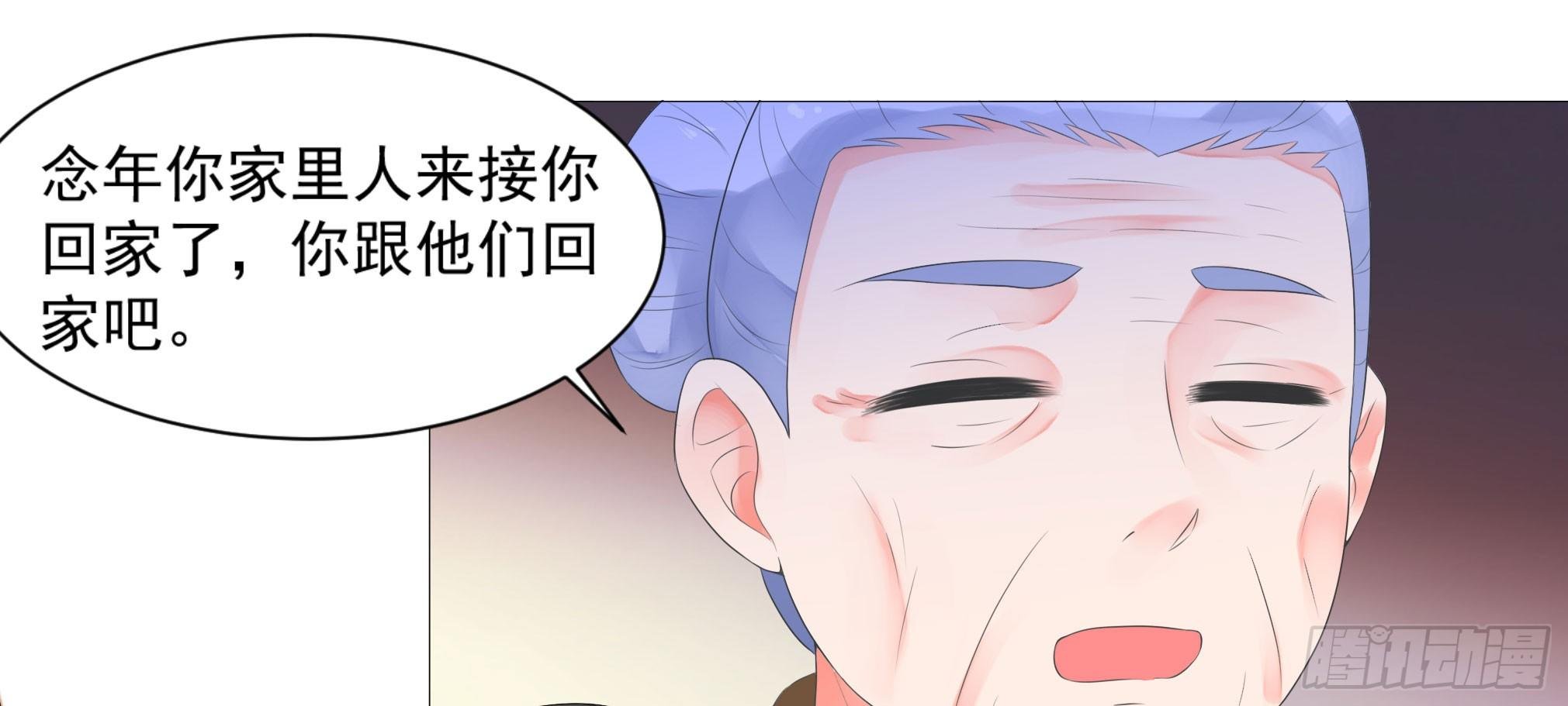 念年，不要走！
