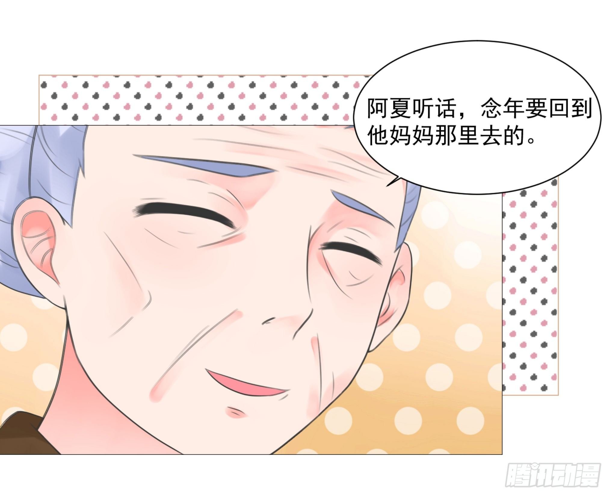 念年，不要走！