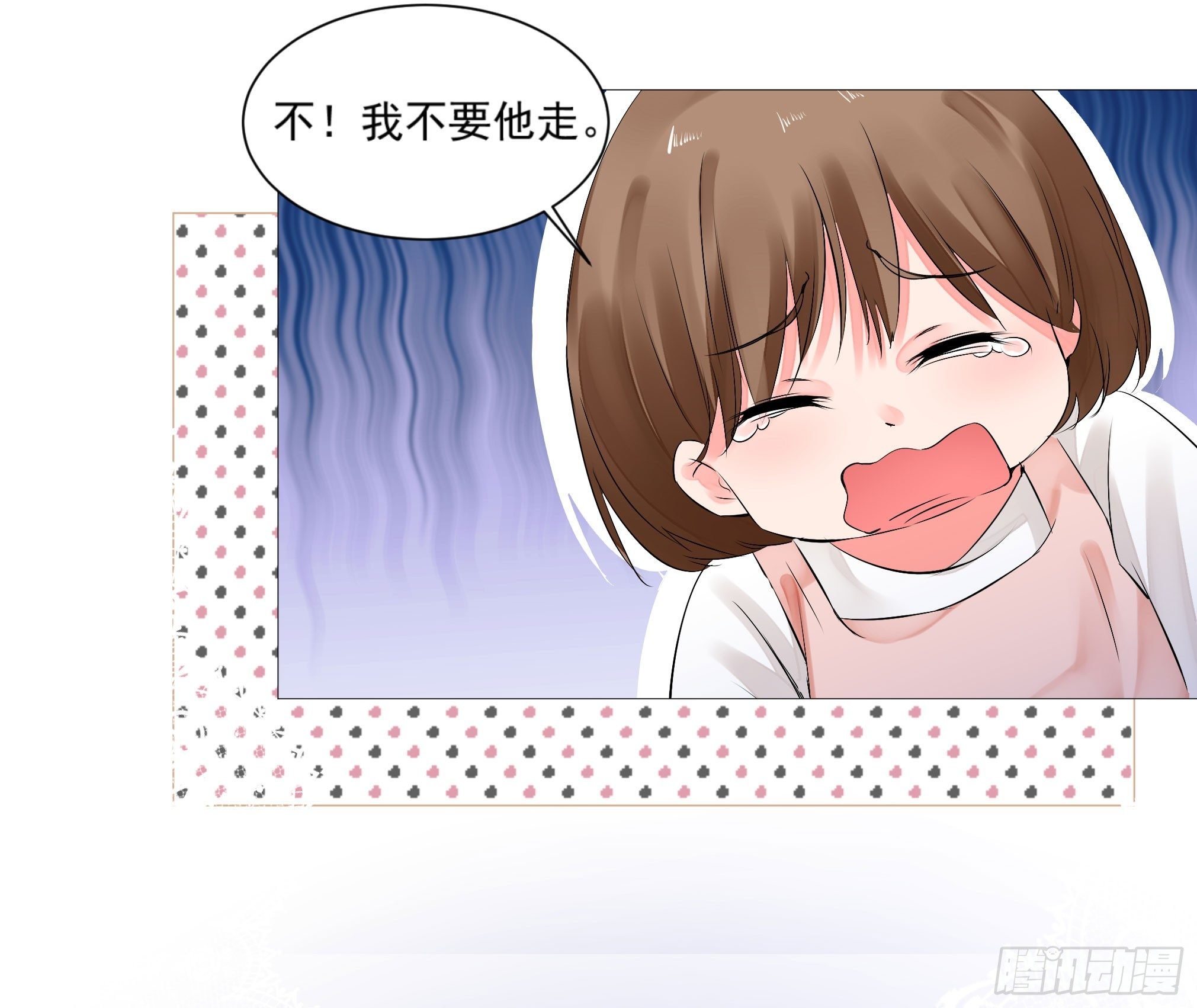 念年，不要走！