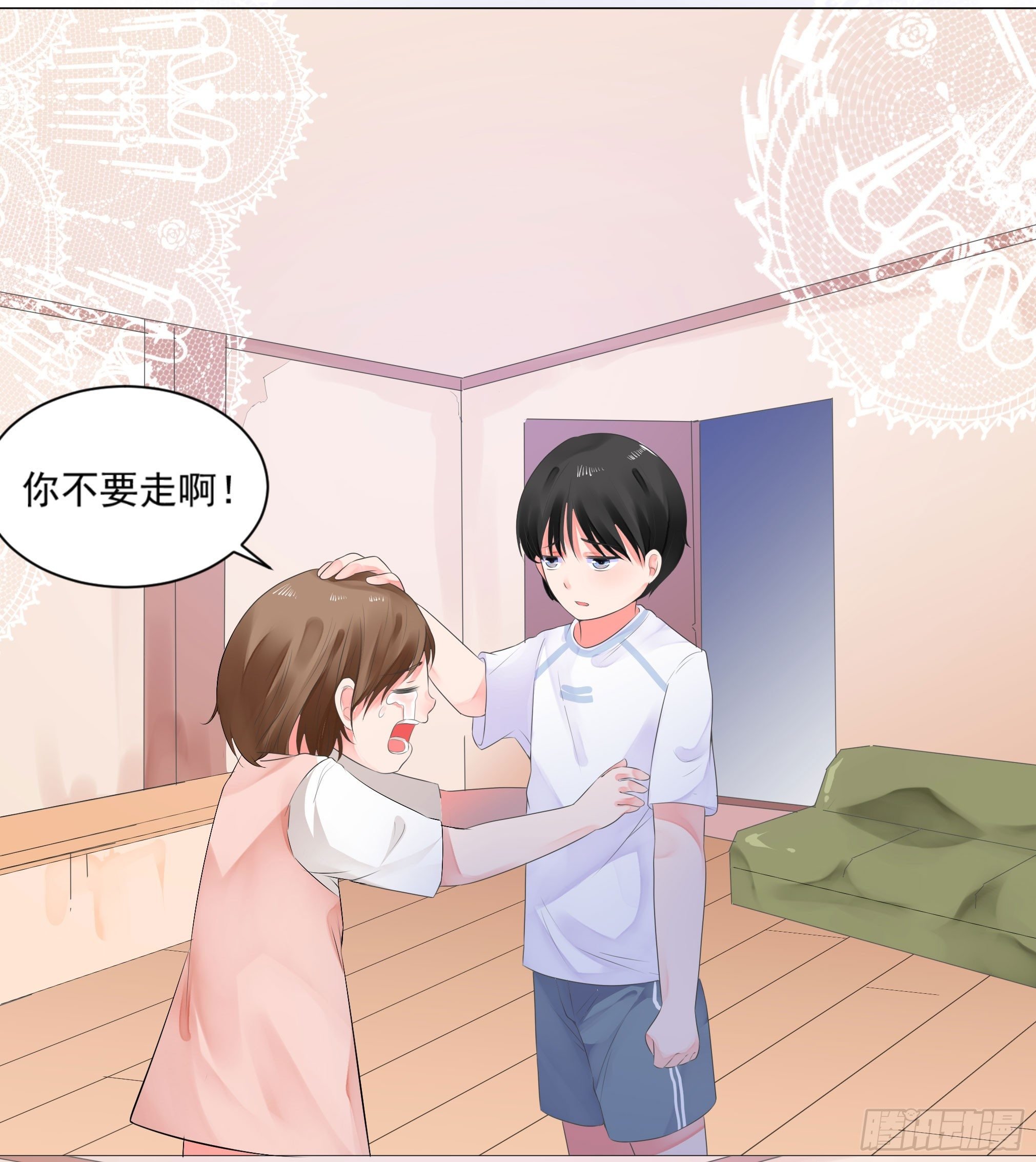 念年，不要走！