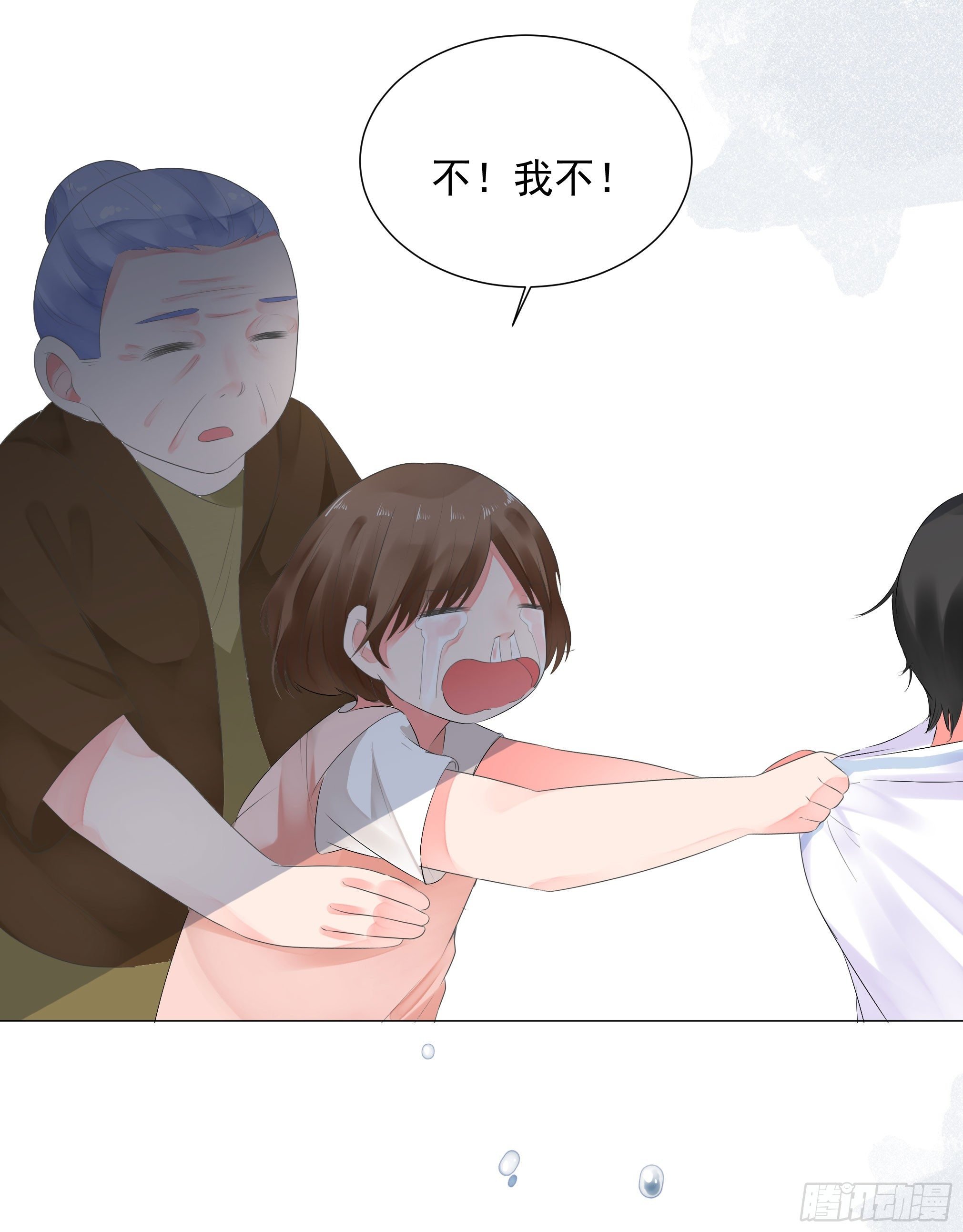 念年，不要走！
