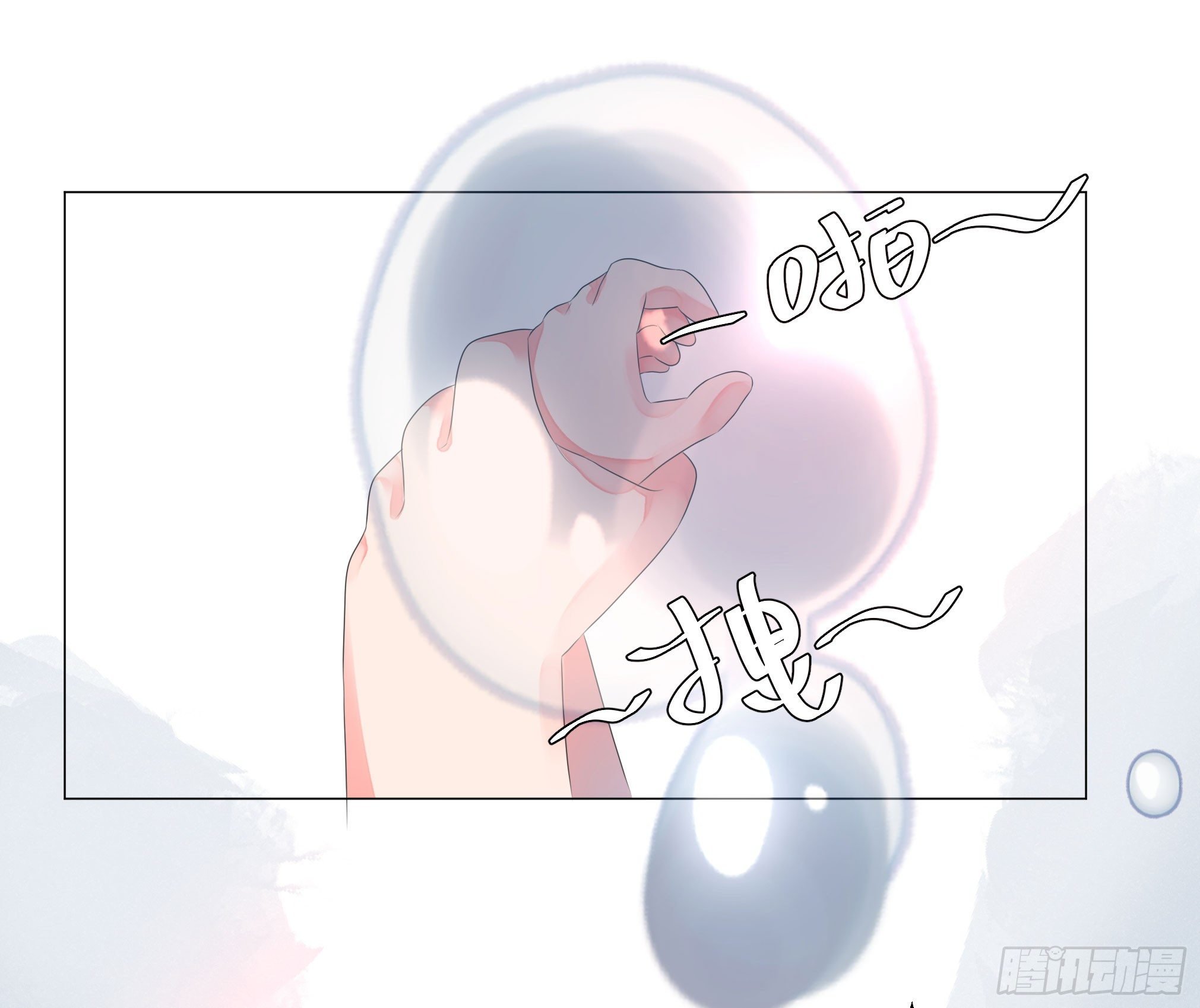 念年，不要走！
