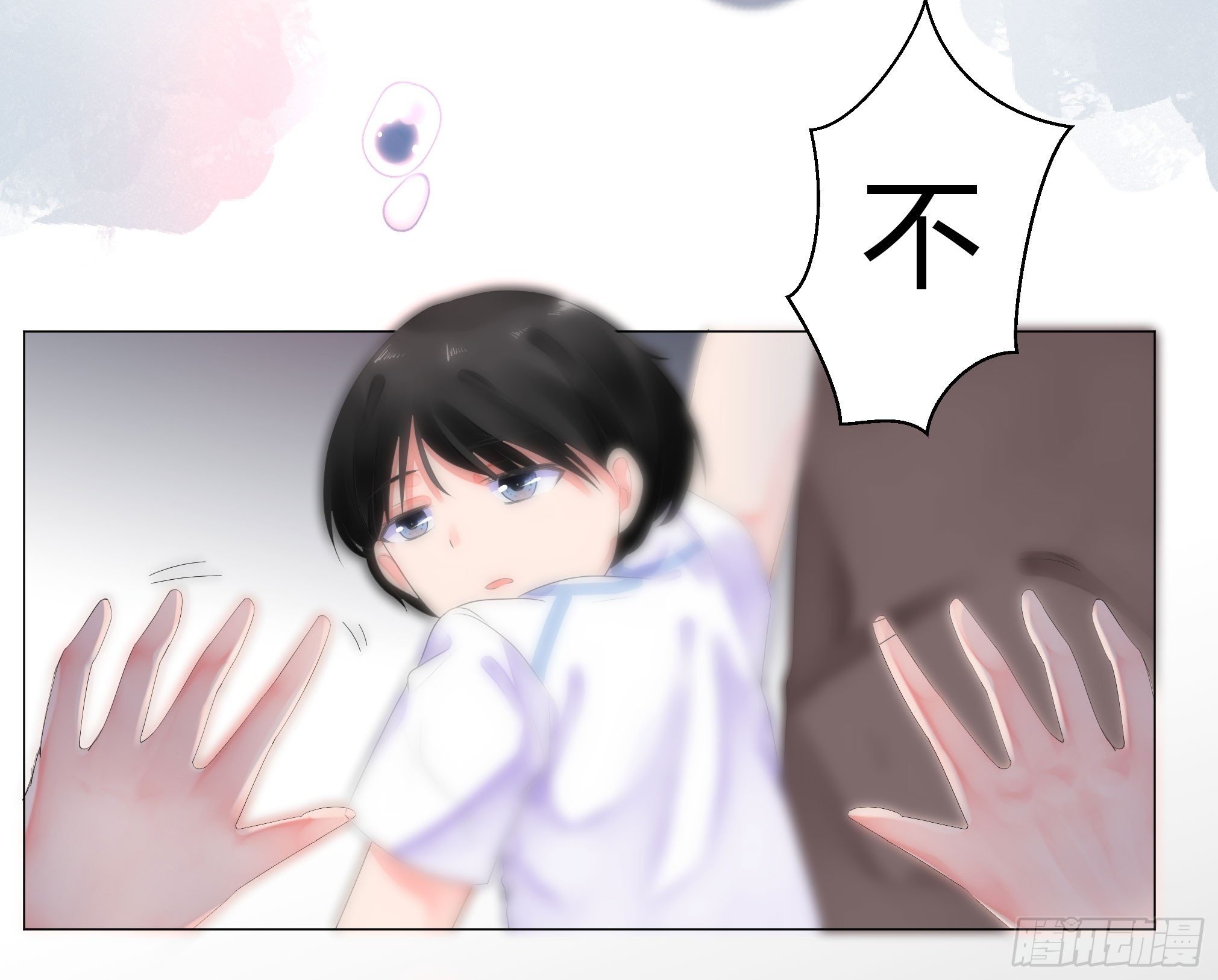 念年，不要走！