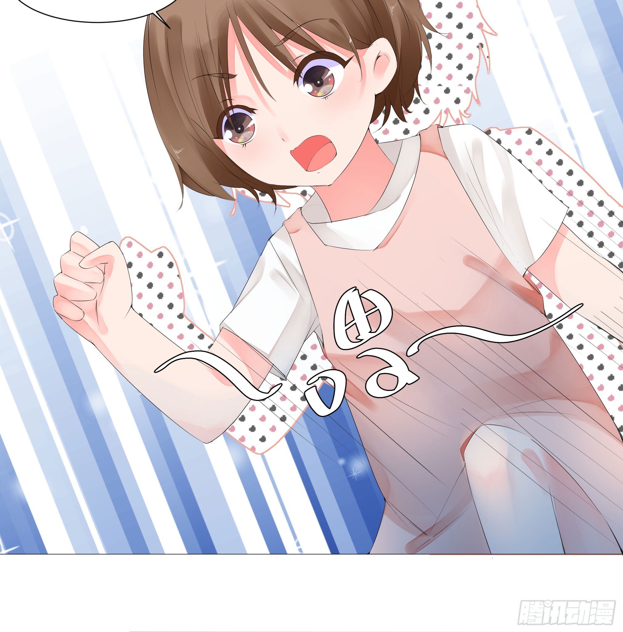 大展身手