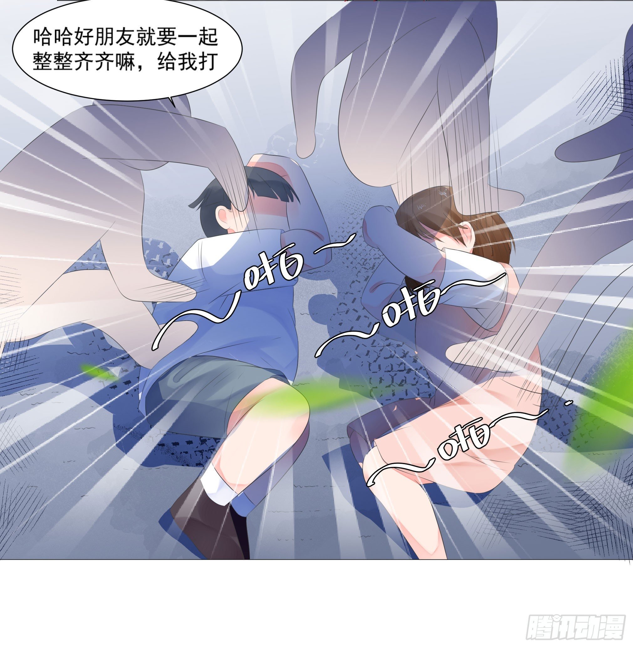 大展身手