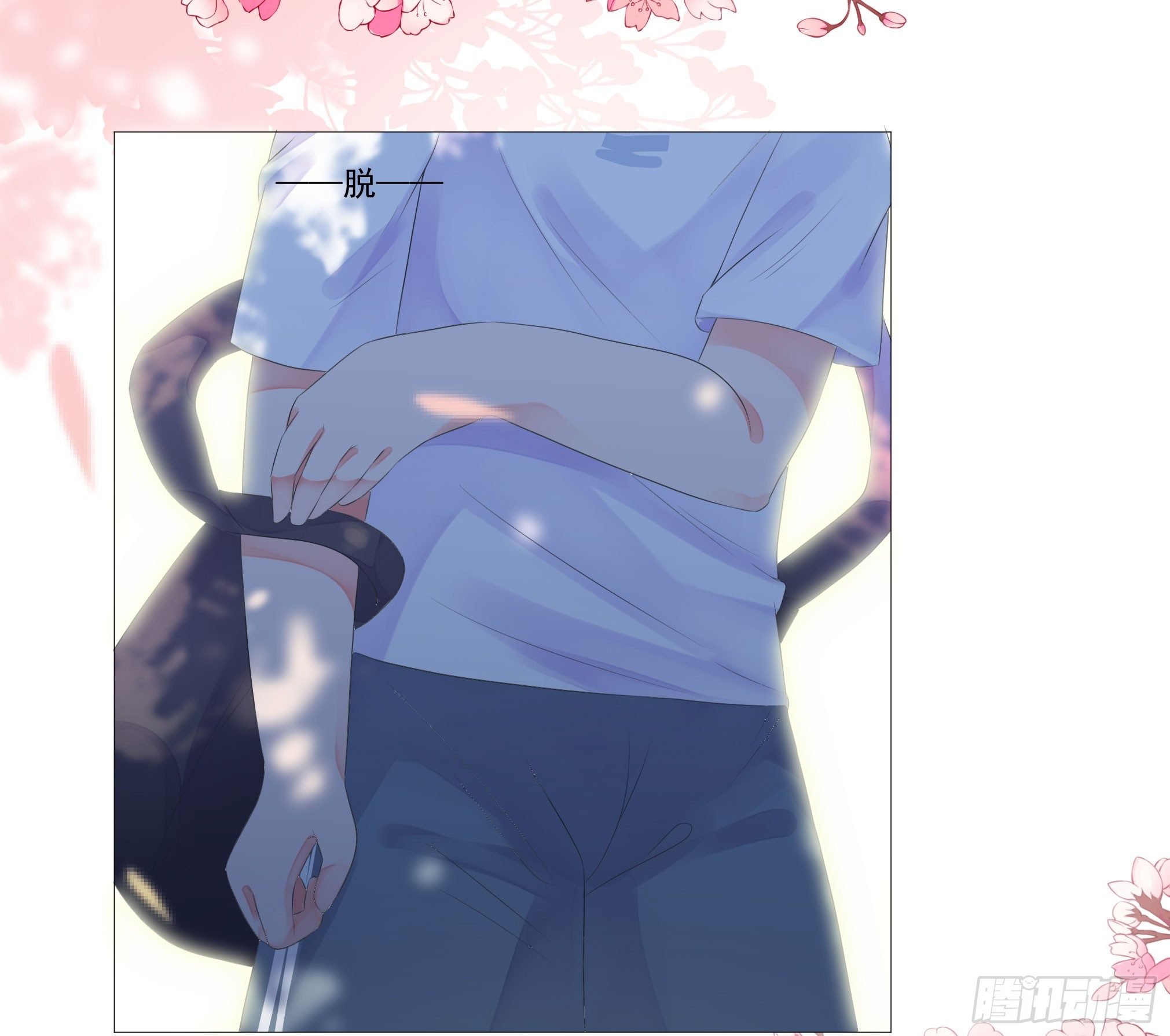大展身手