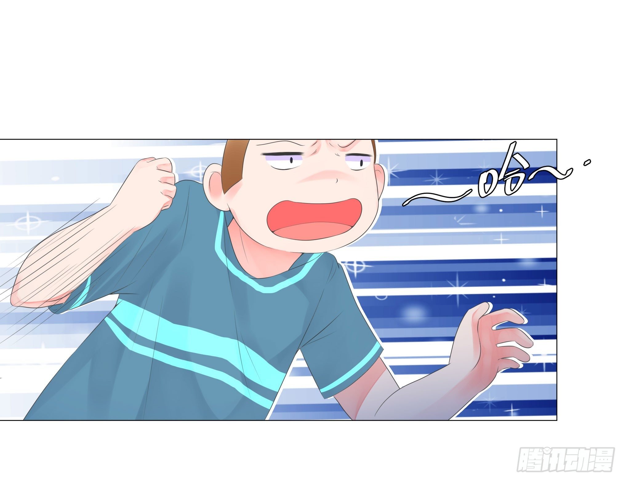 大展身手