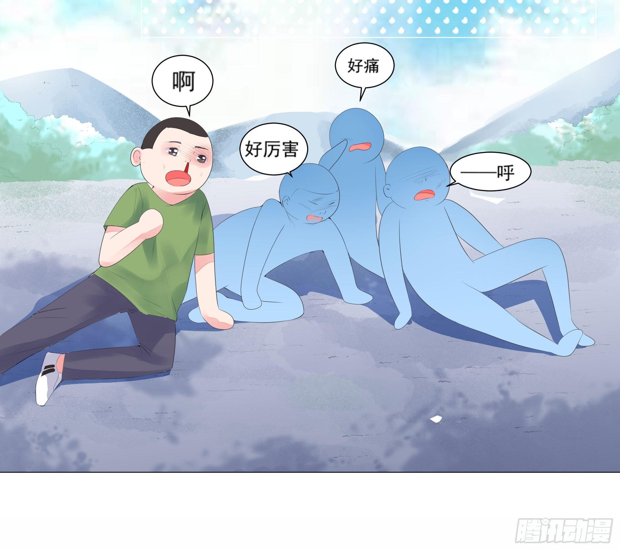 大展身手