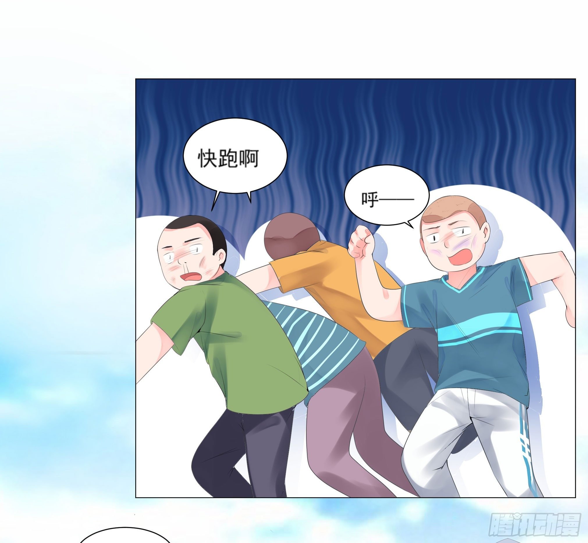 大展身手