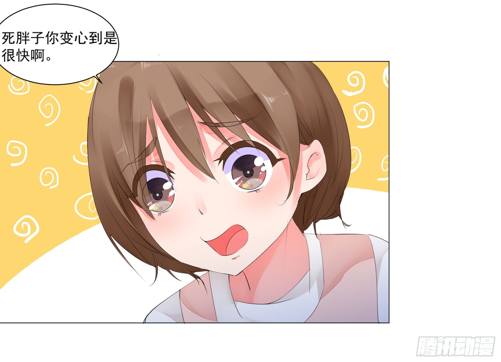 大展身手