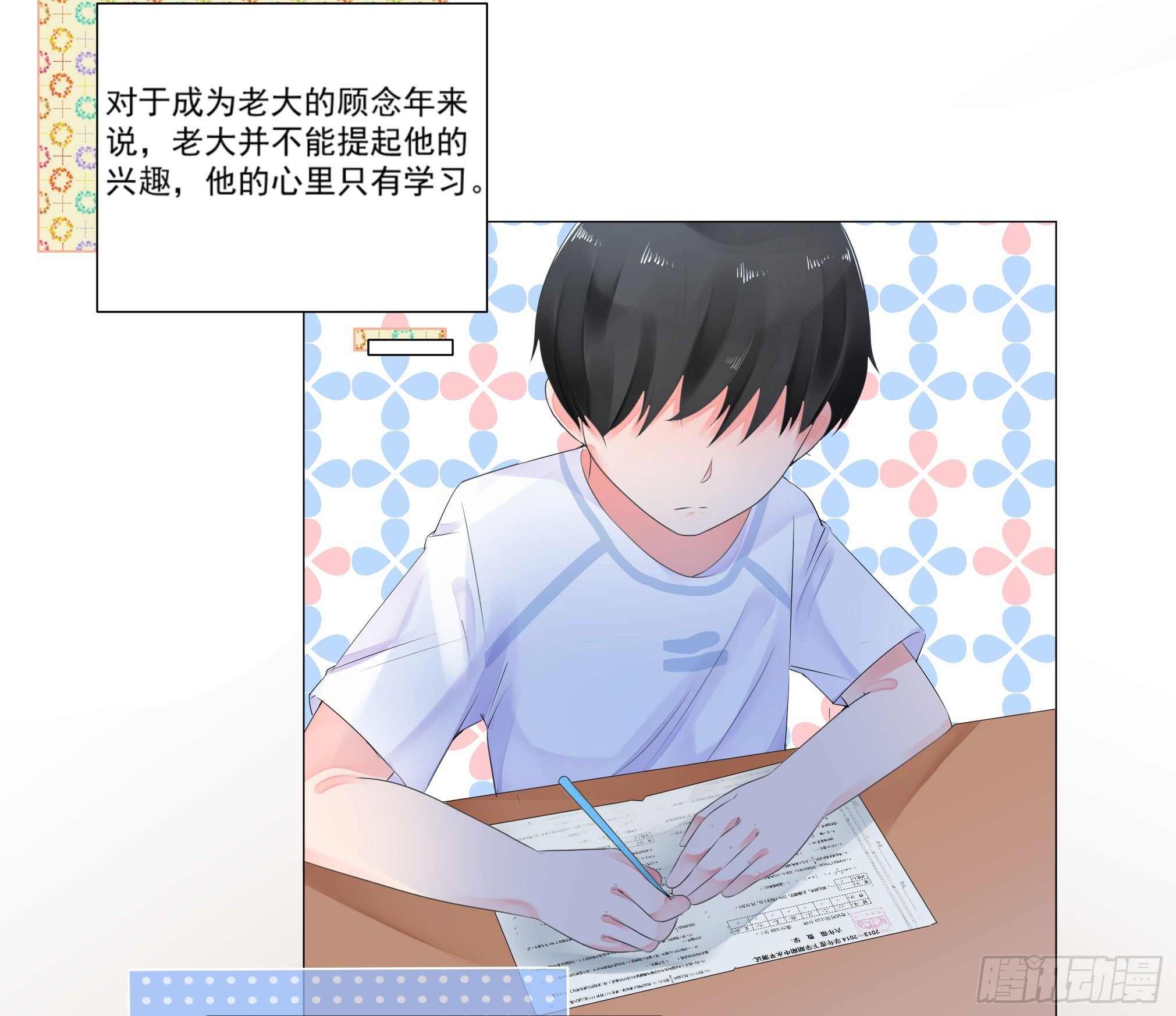 大展身手