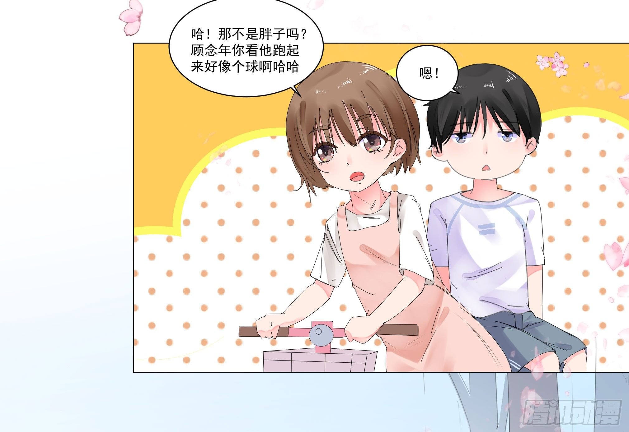 大展身手