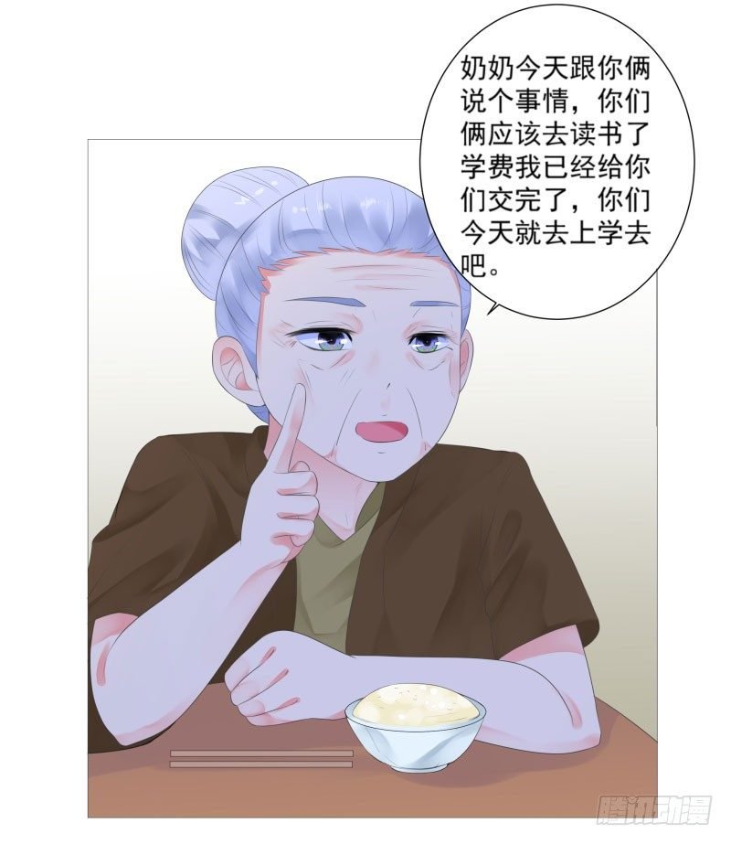 上学喽！