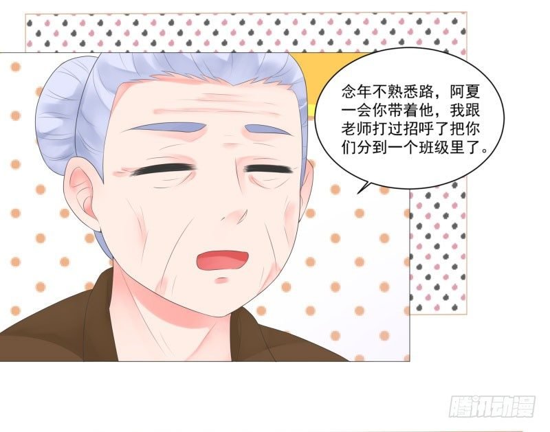 上学喽！