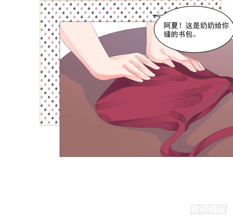 上学喽！