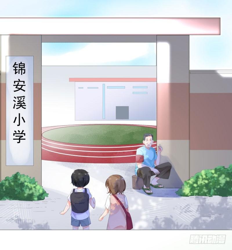 上学喽！
