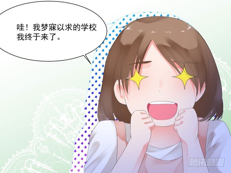 上学喽！