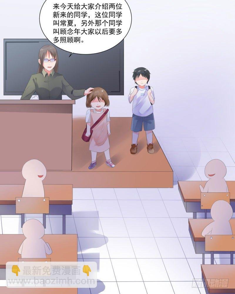 上学喽！