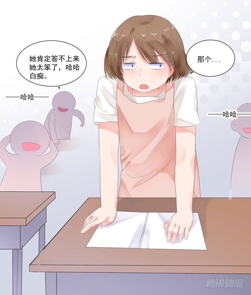 上学喽！